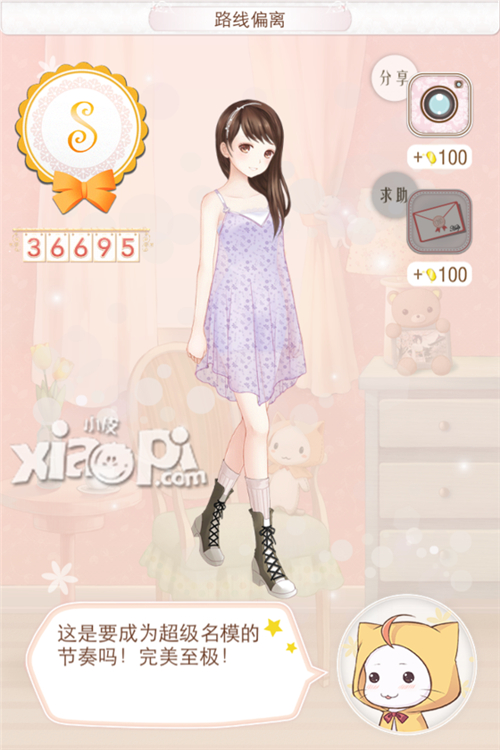 暖暖环游世界中国区域2攻略 中国区域2全s搭配大全