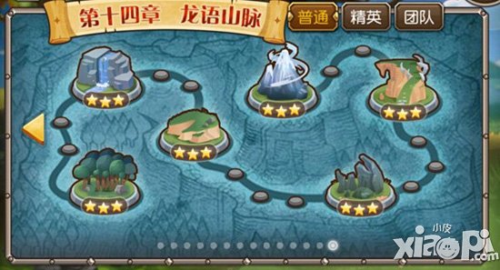 刀塔传奇ios越狱服1.10.1版本更新内容一览