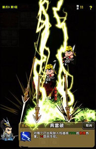 翻滚吧三国将领系统