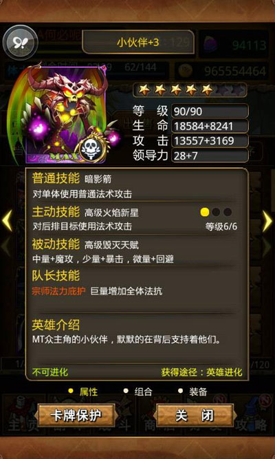 我叫mt3.5版本卡牌推荐 值得培养的卡牌攻略