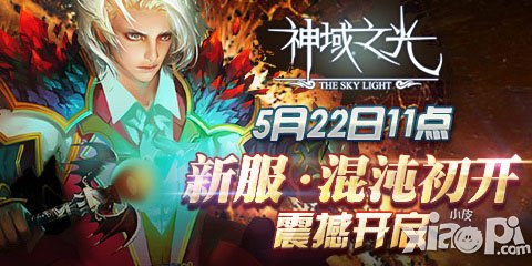 神域之光高效获取战场奖励攻略 战场怎么玩