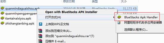 第一滴血电脑版安装使用教程
