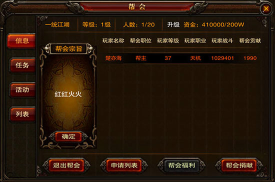 三国战神新手攻略 前期赚钱好方法