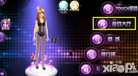 Touch舞动全城怎么成为情侣 情侣模式申请攻略
