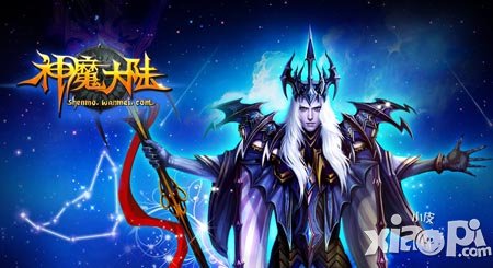 神魔大陆什么职业好