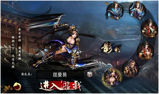 格斗江湖影刺技能加点详解