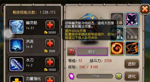 刀塔传奇白虎搭配攻略 白虎怎么搭配