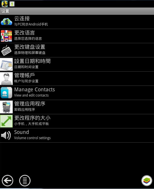 三剑豪电脑版下载安装教程