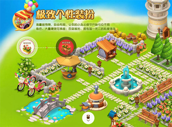 开心岛新手攻略 开心岛怎么玩