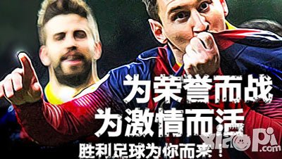 胜利足球刷金币攻略 金币怎么刷