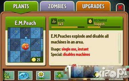 植物大战僵尸2未来世界新植物图鉴大全