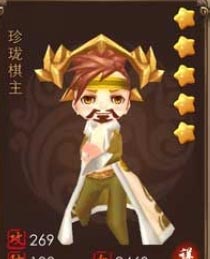 暴走武侠前排阵容推荐