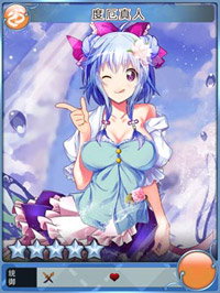 封神mm度厄真人