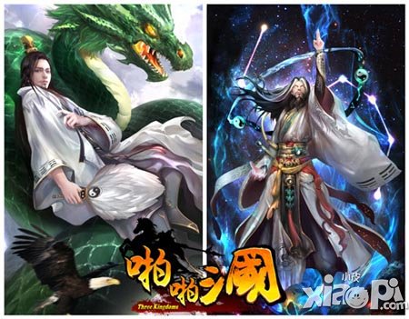 啪啪三国七星诸葛亮