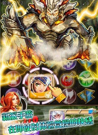 进击的女神游戏背景介绍攻略