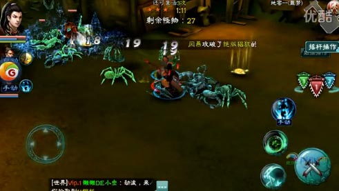 三剑豪地窖副本攻略 地窖副本怎么过