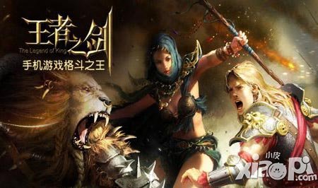 王者之剑天使神力共鸣属性