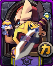 全民英雄龙骑装备推荐