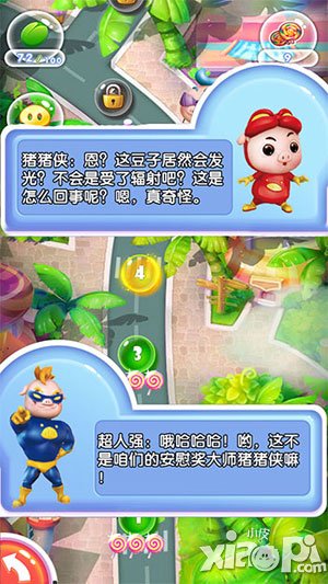 猪猪侠超级棒棒糖