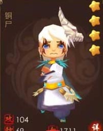 暴走武侠前排阵容推荐