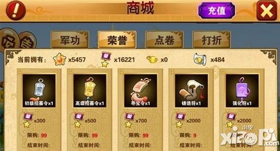 屌丝英雄传新手攻略 新手怎么玩