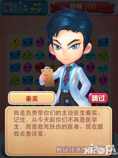 一起消消毒评测