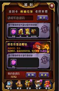 全民英雄技能连锁攻略 技能怎么连锁