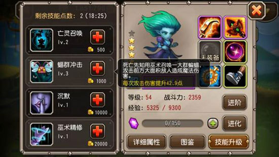 刀塔传奇死亡先知技能全面解析