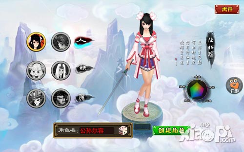 人在仙途新手攻略 人在仙途怎么玩