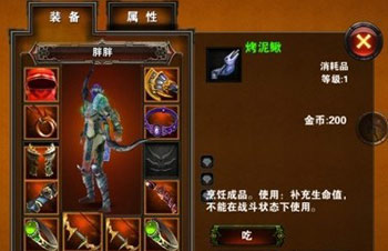 创世之战女刺客迅影者职业介绍