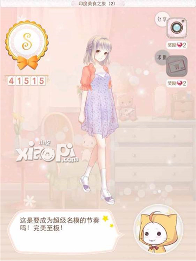 暖暖环游世界印度攻略 暖暖环游世界印度s搭配大全