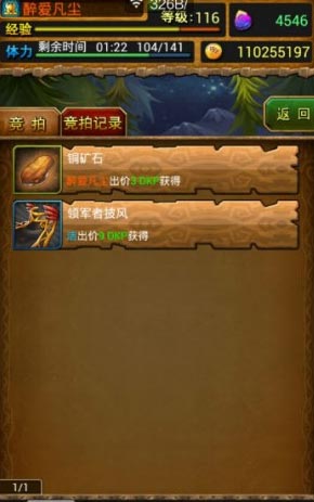 我叫mt公会副本竞拍技巧