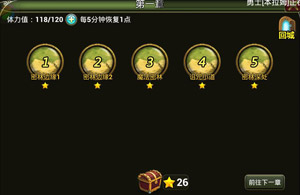 丛林战纪成长攻略