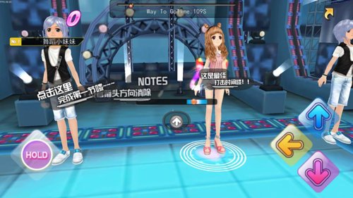 天天炫舞怎么玩 新手入门全攻略