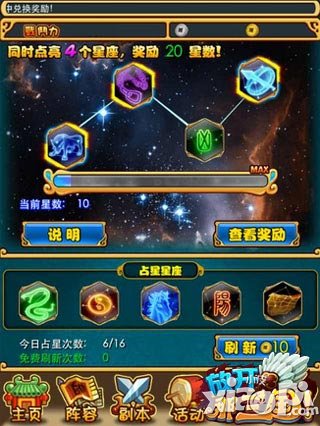 放开那三国平民攻略心得 平民玩家怎么玩
