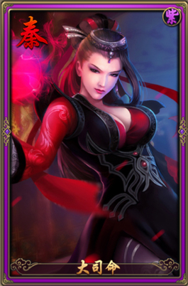 秦时明月2大司命缘分搭配攻略