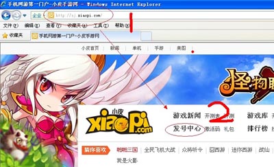 啪啪三国兑换码领取