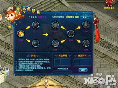 神雕侠侣新版坐骑宠物图鉴大全 坐骑宠物资料