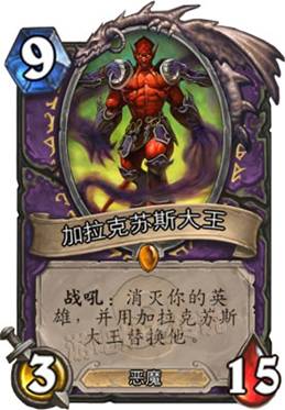 炉石传说新手卡组