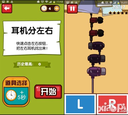 史上最难强迫症游戏1-6关通关攻略 5星通关技巧