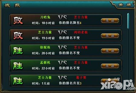 将神新手攻略 新手前期升级心得分享