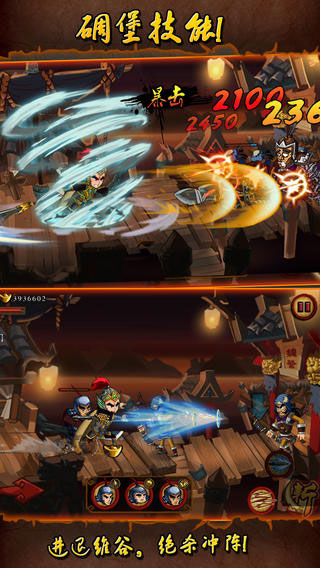 狂斩三国新手攻略 新手快速上手教程