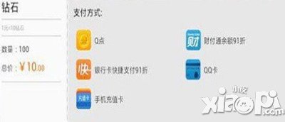 胜利足球充值攻略 怎么充值