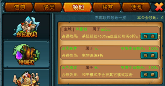 刀塔X联盟活动系统介绍 丰富玩家游戏体验