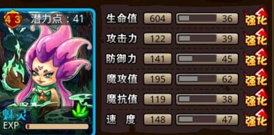 怪物x联盟洋葱头