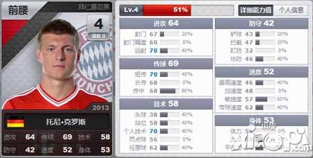 夺冠之路阵容推荐 阵容选择攻略