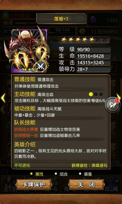 我叫mt3.5版本卡牌推荐 值得培养的卡牌攻略