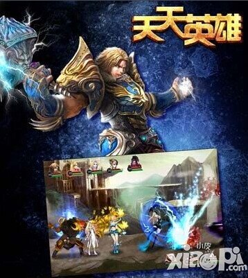 天天英雄初始英雄选择攻略