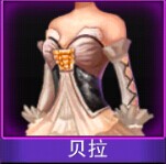 Touch舞动全城贝拉图鉴 贝拉套装介绍