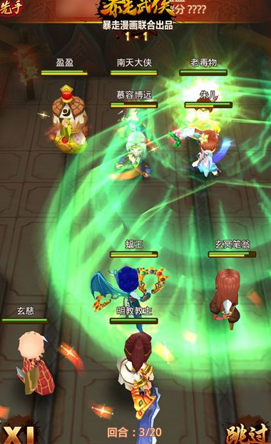 暴走武侠升级最全攻略